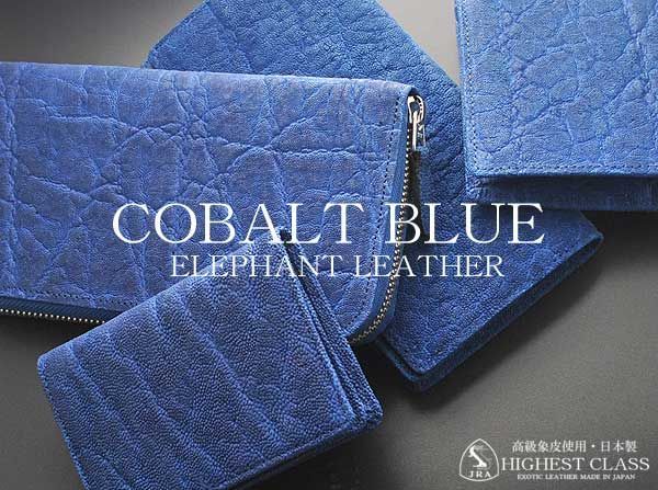 新品未使用】財布 メンズ 短財布 二つ折り コバルトブルー 象皮 新品未使用】財布 メンズ 短財布 二つ折り コバルトブルー 象皮