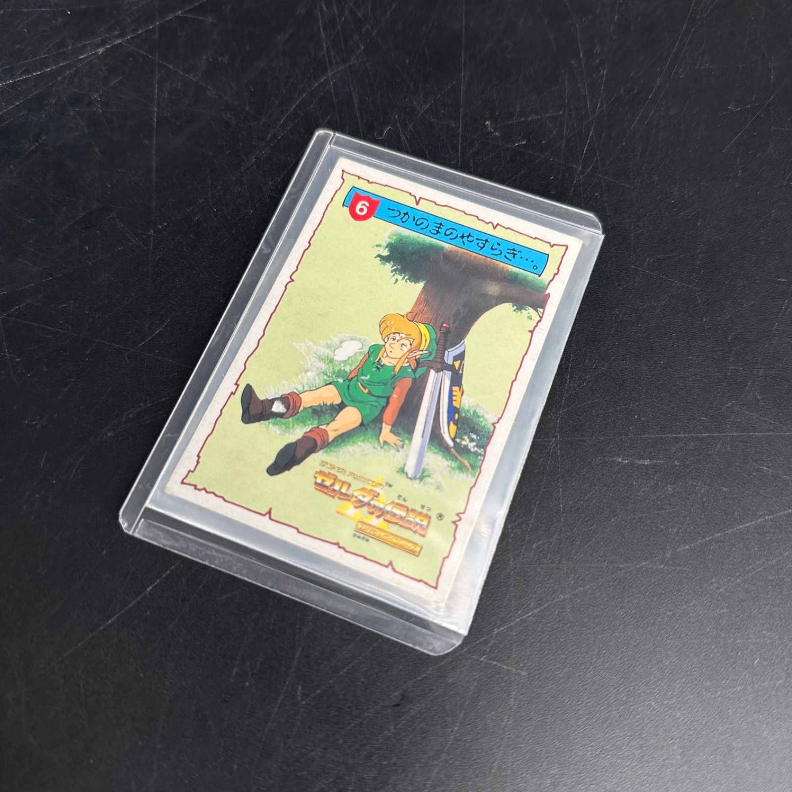 ナガサキヤ ゼルダの伝説 神々のトライフォース カード つかのまの