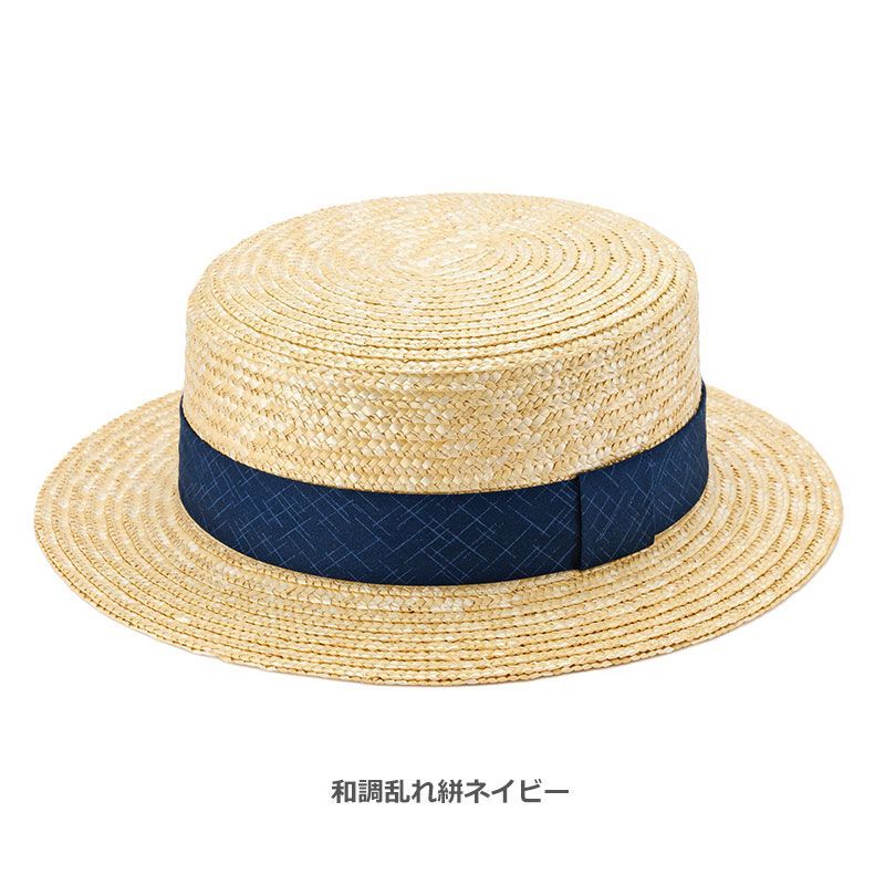 ≪田中帽子店 公式≫ BOATER（ボーター） 和柄 麦わら カンカン帽