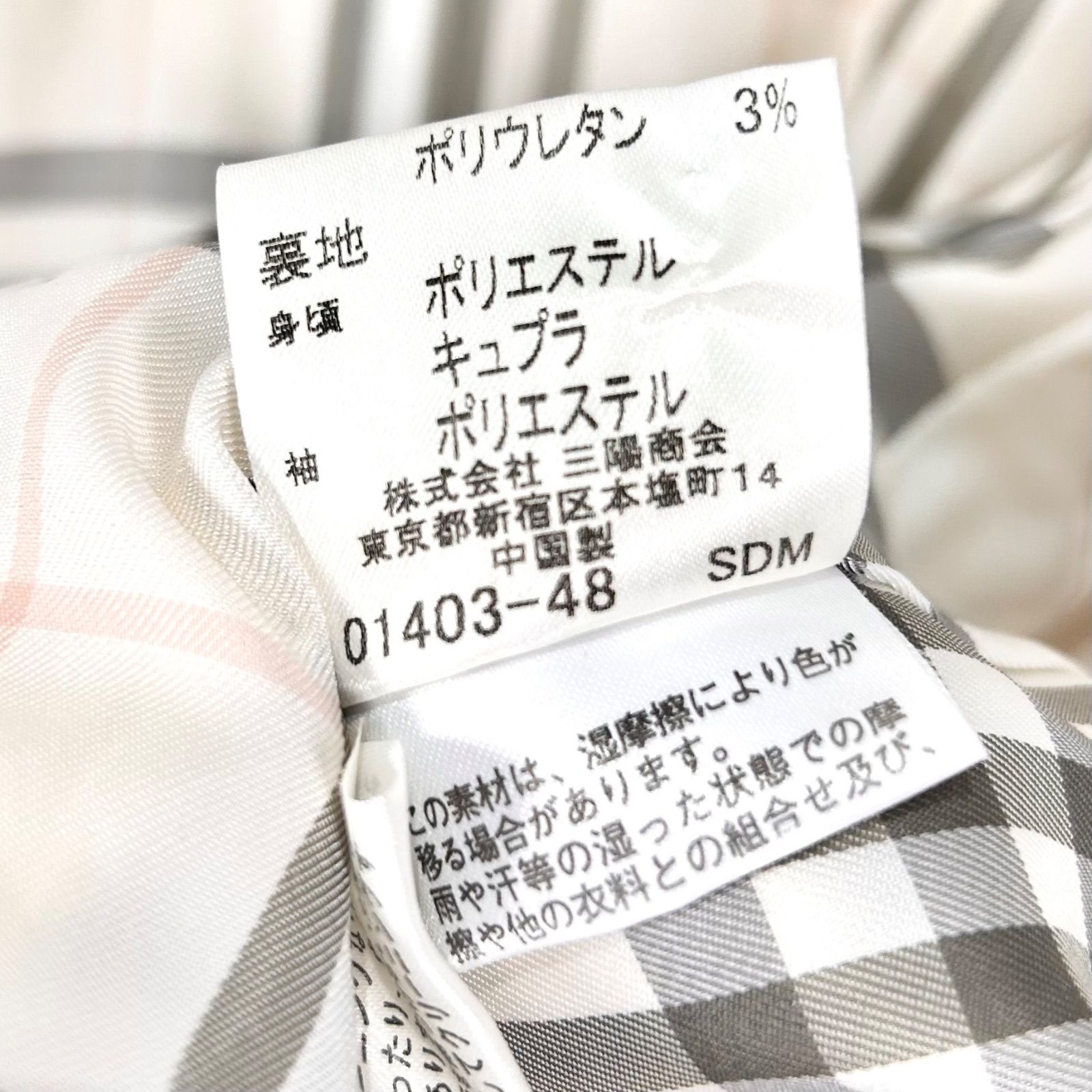 BURBERRY BLUE LABEL バーバリーブルーレーベル ロゴボタン ノバ