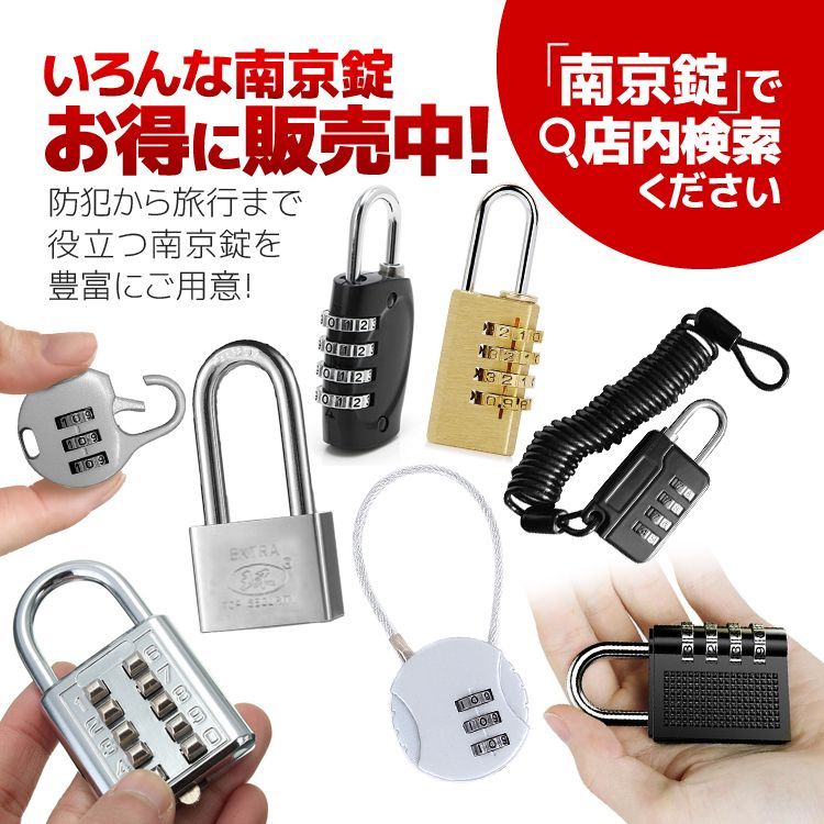 南京錠 40mm 短タイプ 鍵4本付属 電気メッキ 頑丈 シャックル径6mm