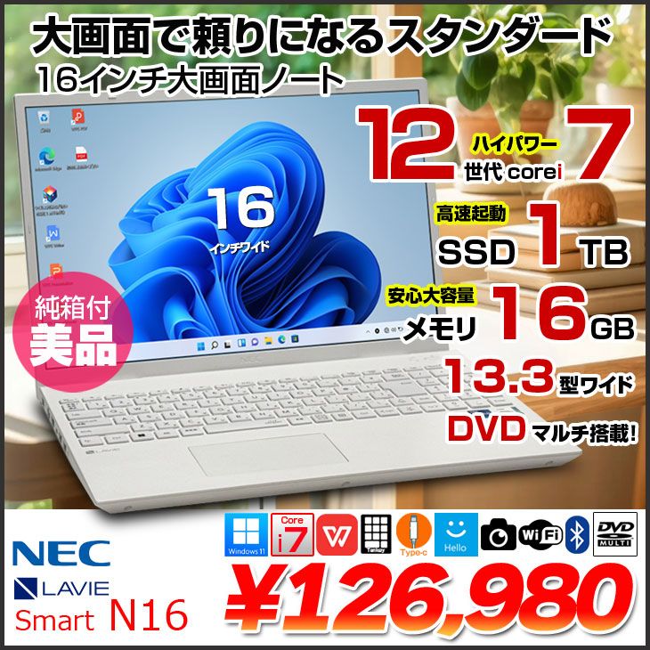 美品 NEC LAVIE N16 Core i7/16GB/SSD1TB - メルカリ
