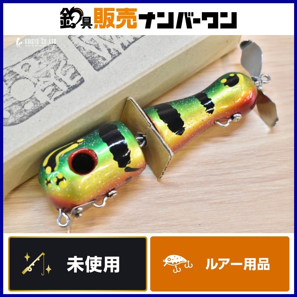 イソノファクトリー ポップアイ ウィグラー isono factory POP-EYE
