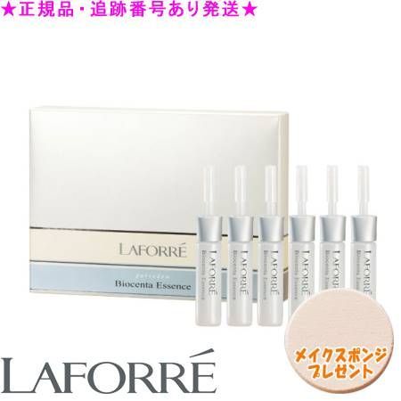 セール◆ラフォーレパーベデュービオセンタエッセンス7ml　6本◆プラセンタ◆新品 LAFORRE ラフォーレ パーベデュー ビオセンタエッセンス MD 7ml×6本
