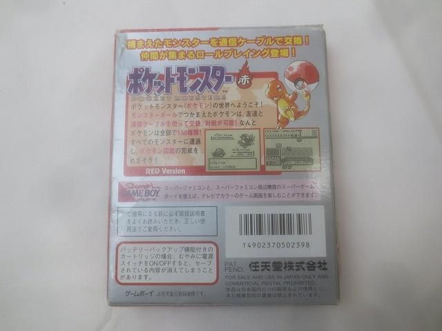 ゲーム ゲームボーイ ソフト ポケットモンスター 赤 取扱説明書 箱付き