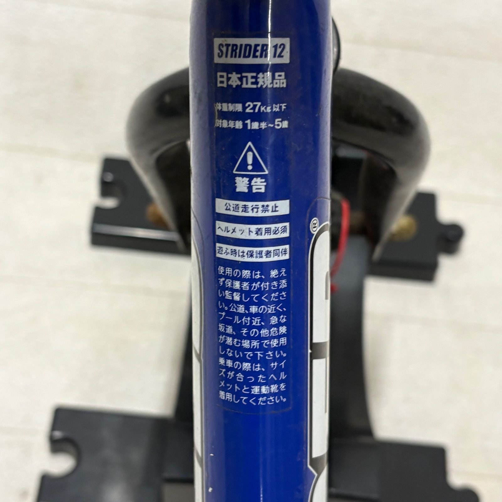 STRIDER CLASSIC ストライダー 12インチ ブルー スポーツモデル 日本 