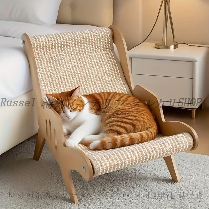 爪とぎ ラウンジ型 ナチュラル おしゃれ かわいい インテリア 快適 ペット ベッド くつろぎ 猫 キャット 多頭飼い コンパクト