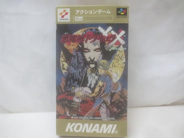 ゲーム スーパーファミコン ソフト 悪魔城ドラキュラXX 取扱説明書 箱 