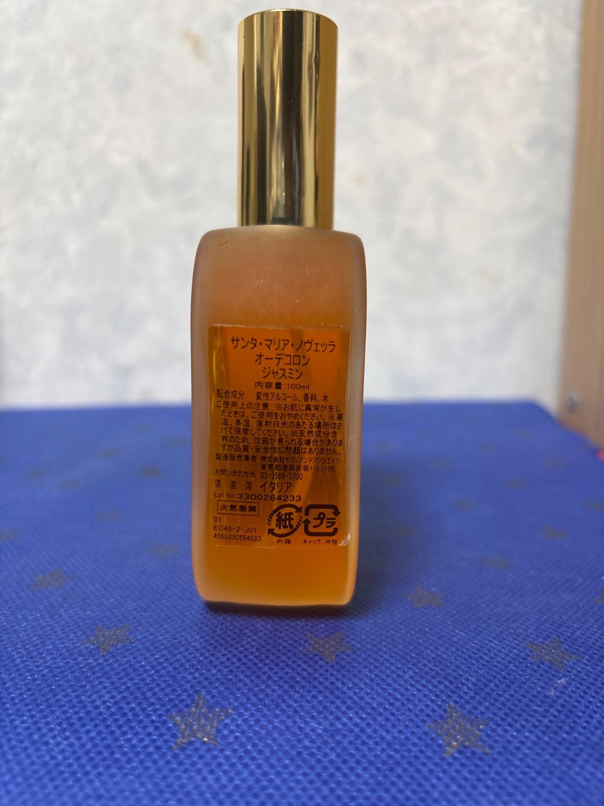 【廃盤】　サンタ・マリア・ノヴェッラ オーデコロン ジャスミン 100ml サンタマリアノヴェッラ ジャスミン オーデコロン 100ml 未使用 - メルカリ