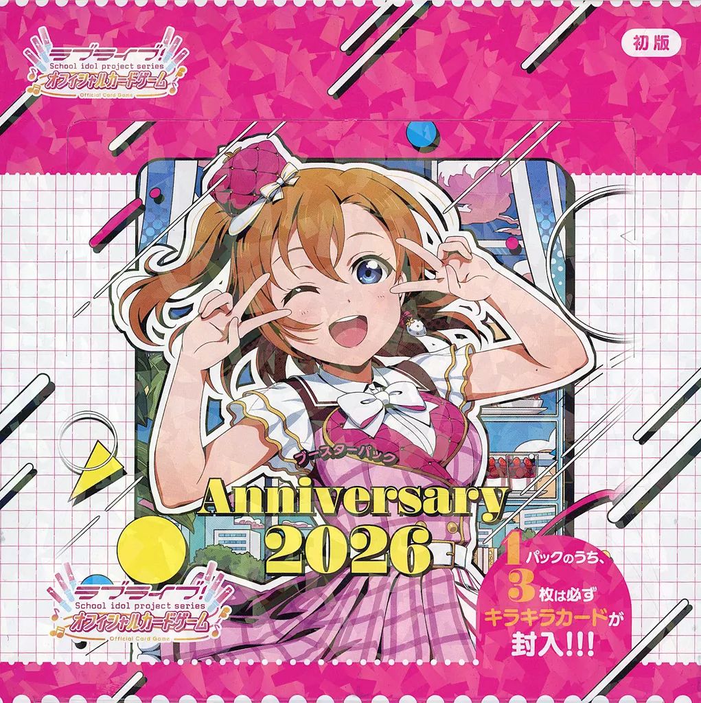 新品】トレカ 【BOX】ラブライブ!シリーズ オフィシャルカードゲーム