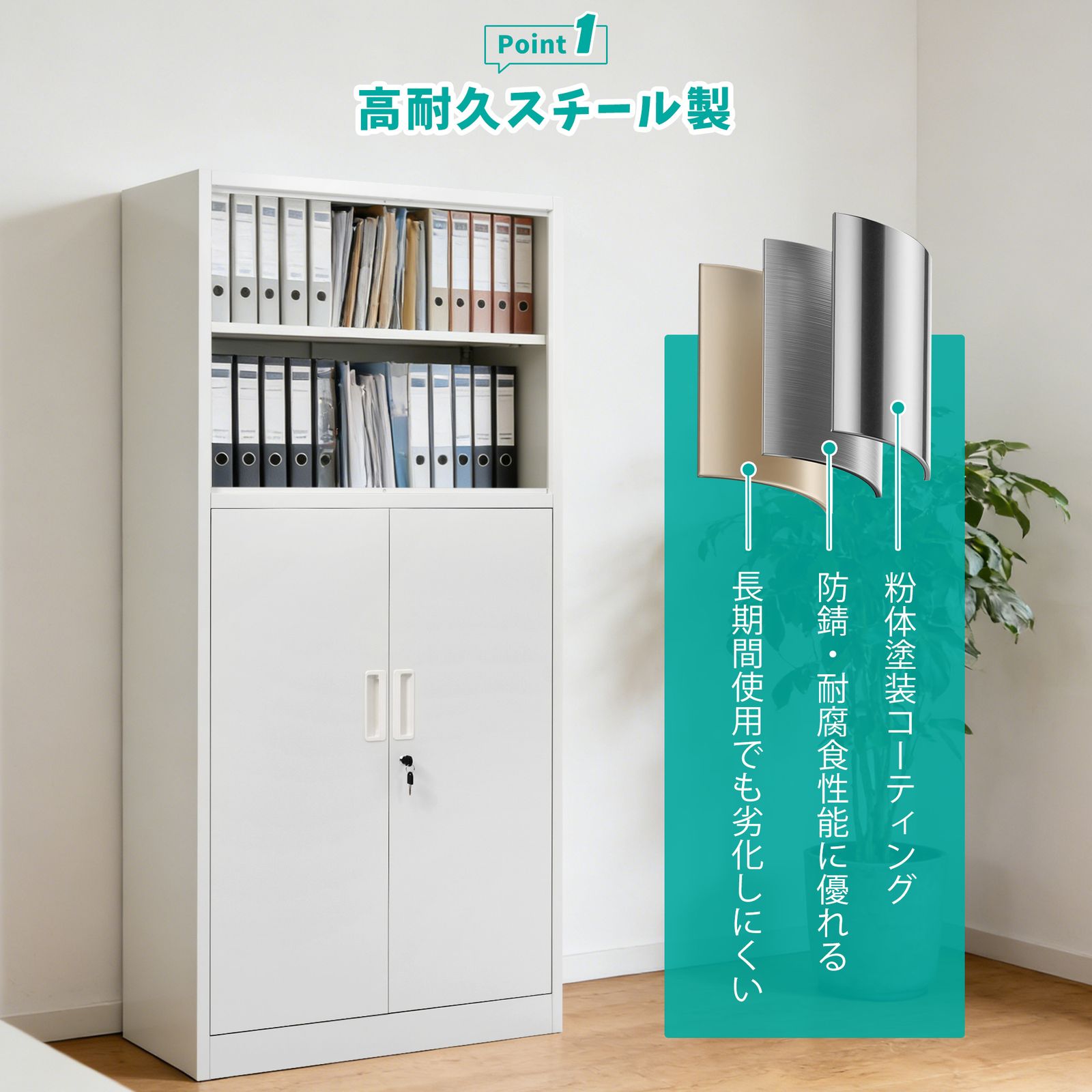 全新品 スチール書庫 上下分段設計 2段+3段 オープンタイプ+両開き扉 