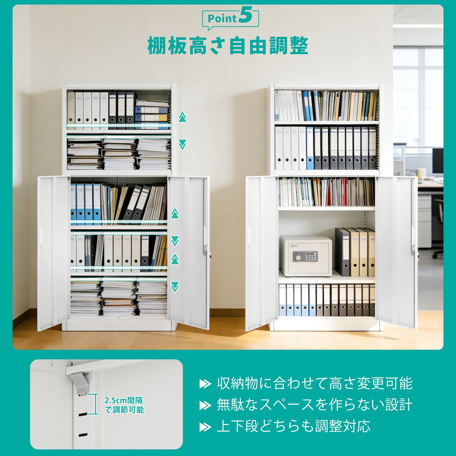 全新品 スチール書庫 上下分段設計 2段+3段 オープンタイプ+両開き扉 