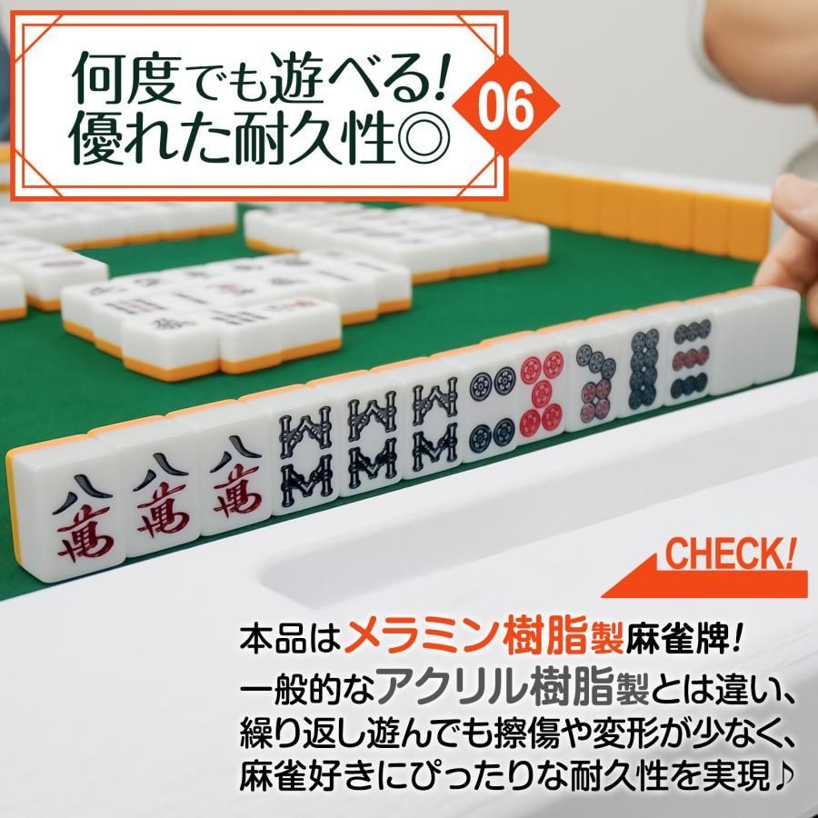 麻雀卓 折りたたみ 手打ち 麻雀卓セット(ホワイト） 座卓 麻雀パイ