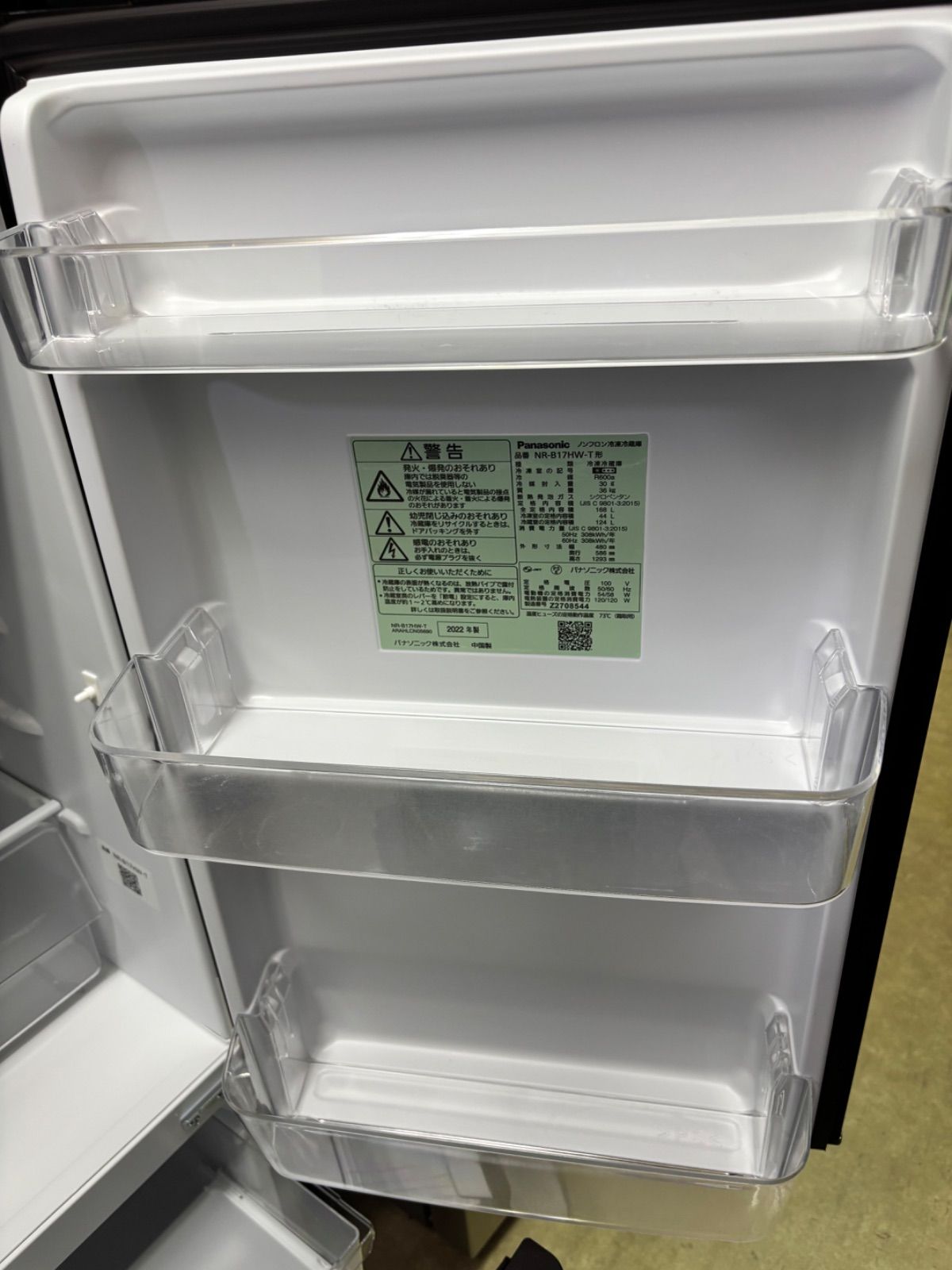 ◇Panasonic 冷蔵庫 168L マットビターブラウン NR-B17HW-T - メルカリ