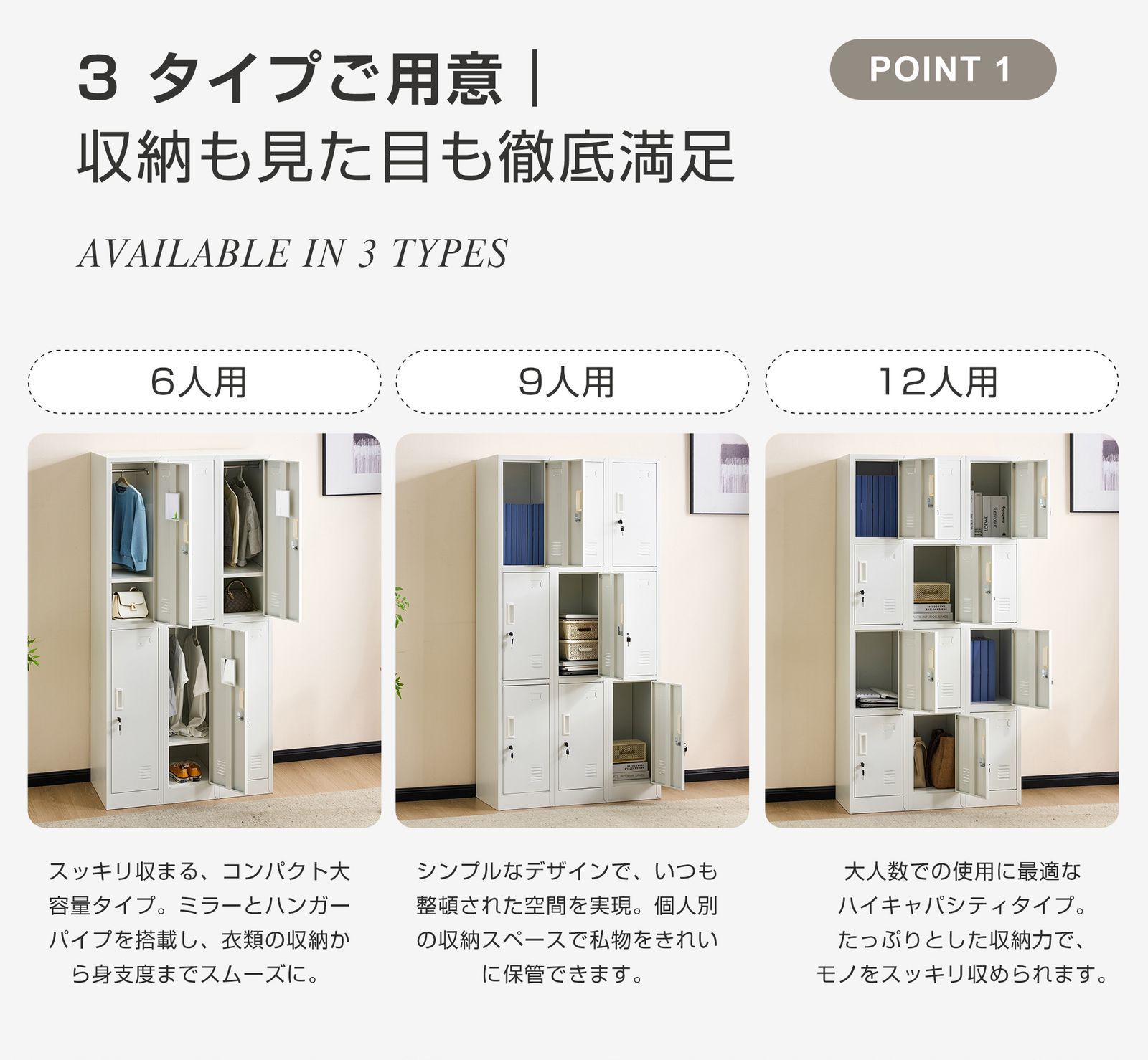 スチールロッカー 12人用 更衣ロッカー オフィスロッカー キャビネット 