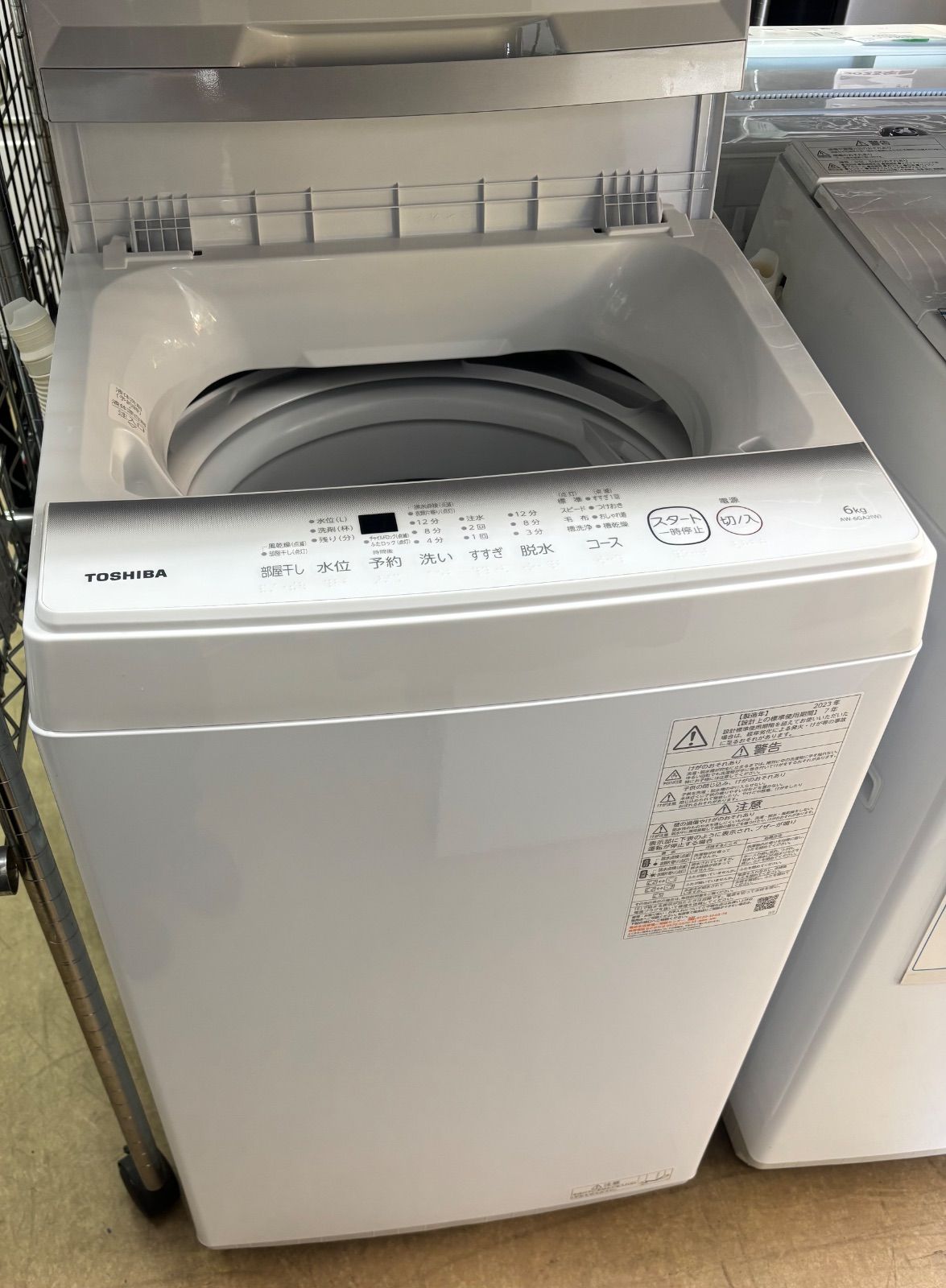 ◇TOSHIBA 洗濯機 6kg カップル 単身 AW-6GA2(W) - メルカリ