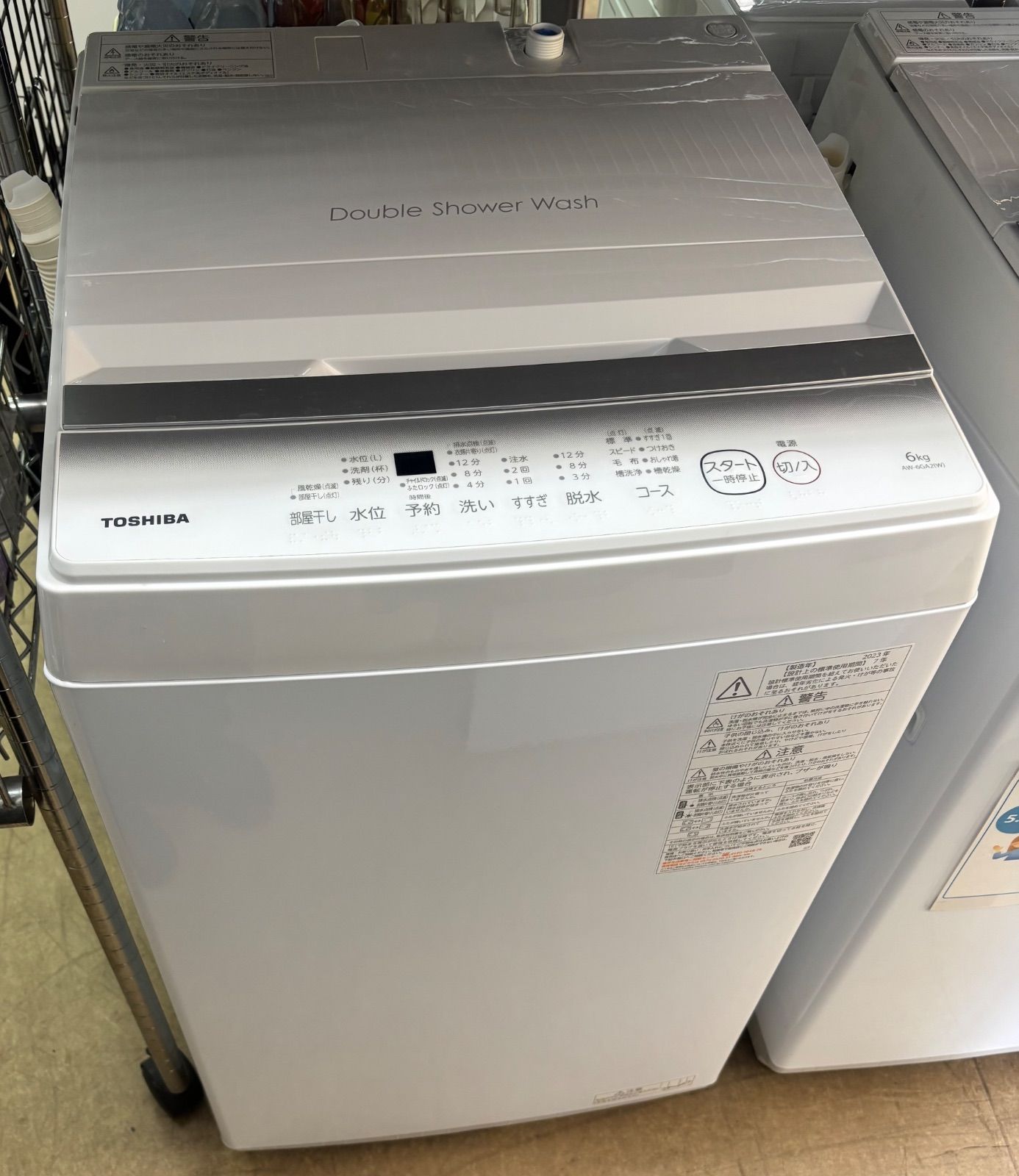 TOSHIBA 縦型洗濯機 AW-6GA2(W)6キロ 2023年製 【公式通販】