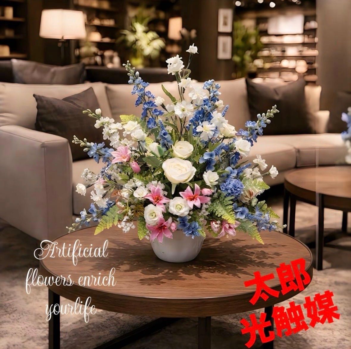 光触媒　人工観葉植物　ウォールグリーン　フェイクグリーン　サンスプライト@@