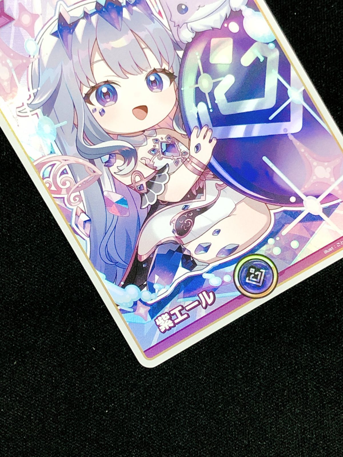 ホロライブOCG ホロカ 紫エール(古石ビジュー) SY hY05-009 トレカ TCG