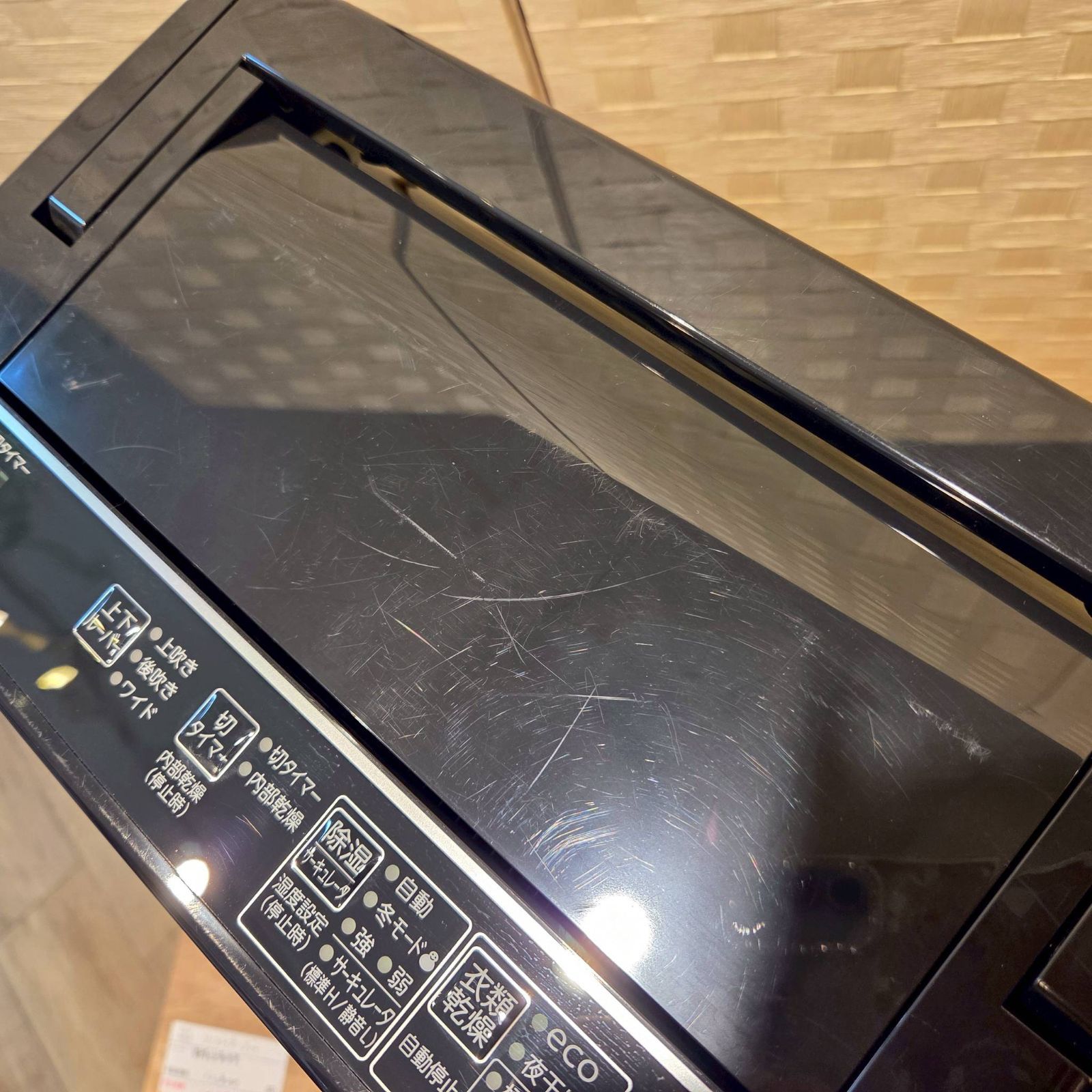 CORONA コロナ 衣類乾燥除湿器 CD-H10A 2022年製 ◇ 【公式通販】