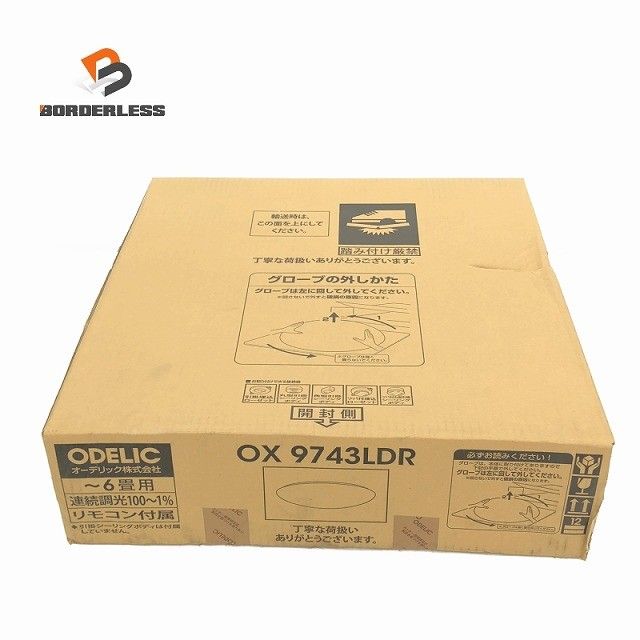 ☆未使用品☆ODELIC オーデリック 6畳用 リモコン付き LEDシーリング 