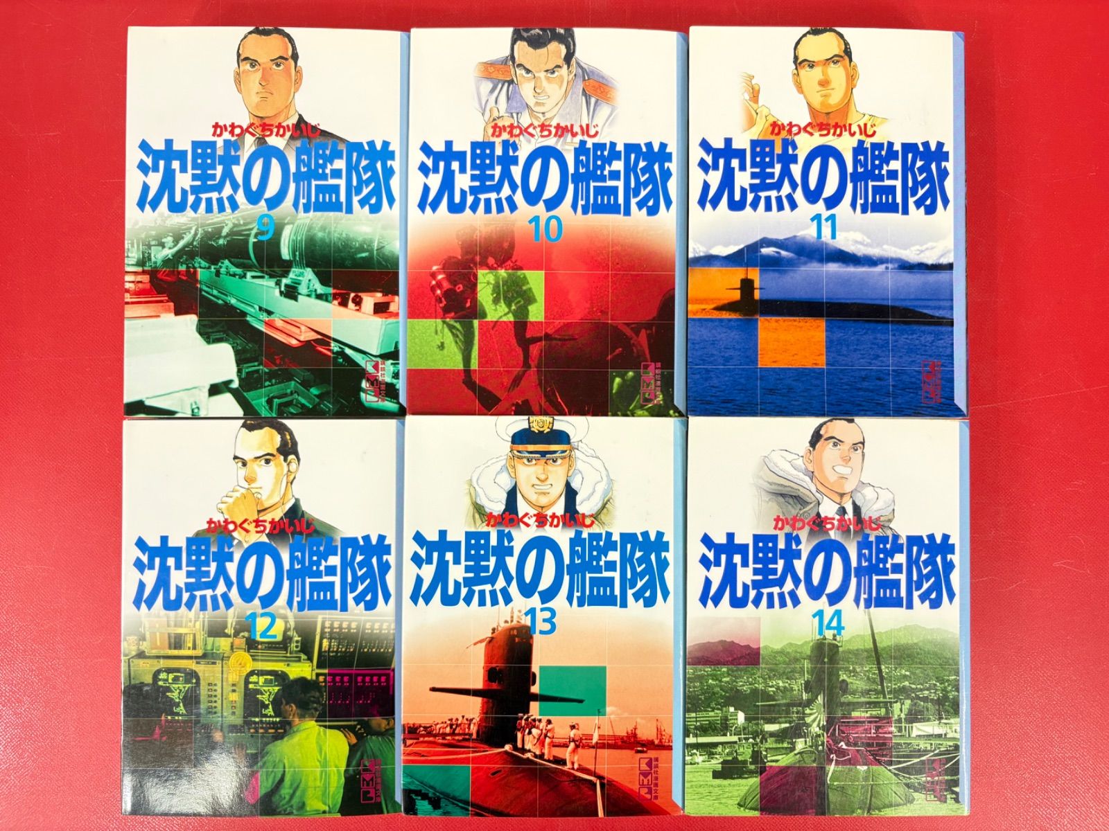 漫画コミック文庫【沈黙の艦隊 1-16巻・全巻完結セット
