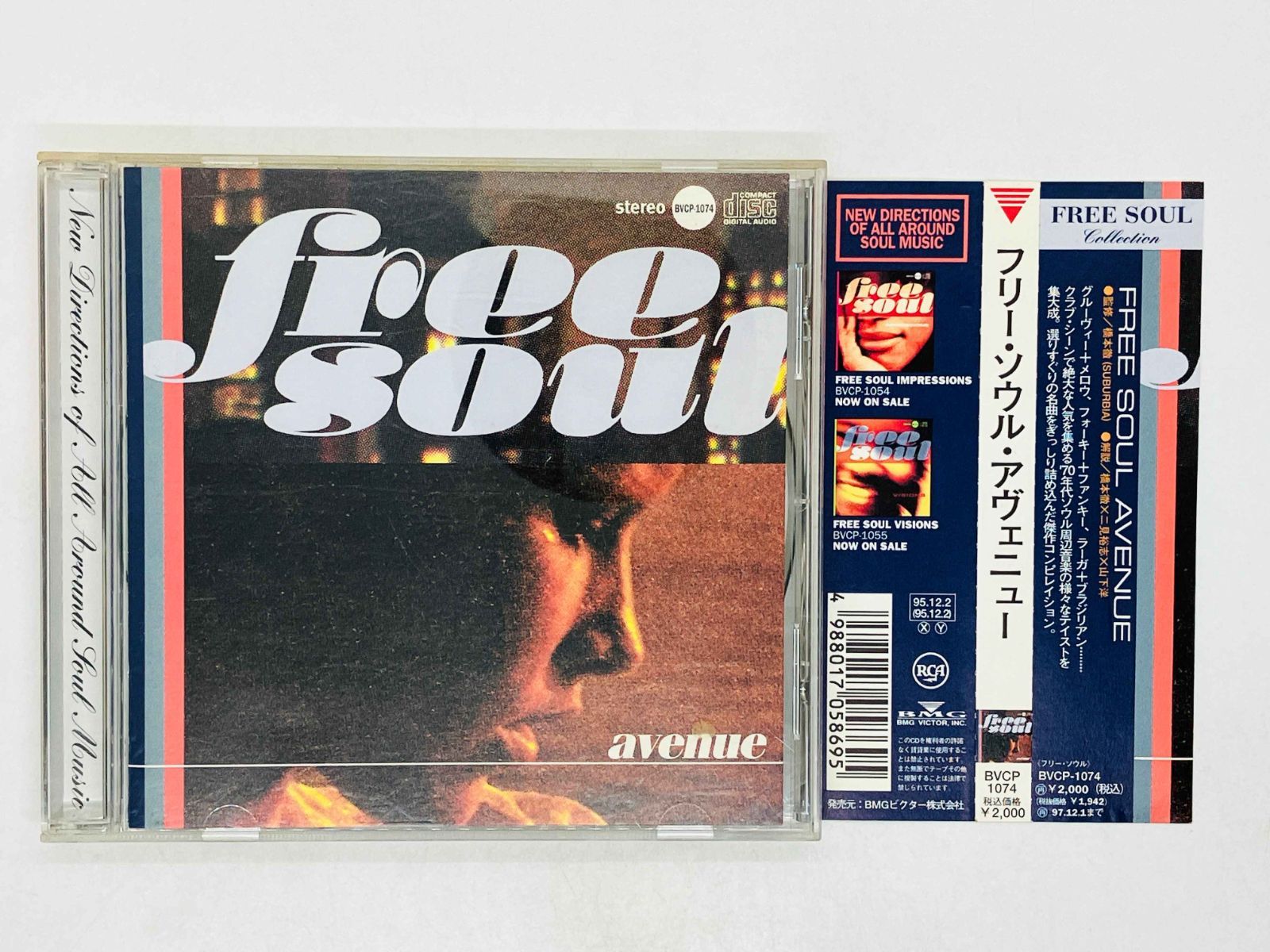 CD フリー・ソウル・アヴェニュー / Free Soul avenue / 帯付き BVCP