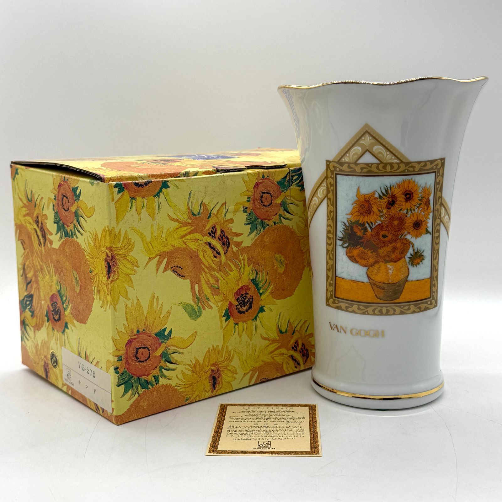 VAN GOGH HOLLAND 花瓶 VG-275 モンド ヴィンセントヴァンゴ・ゴッホ