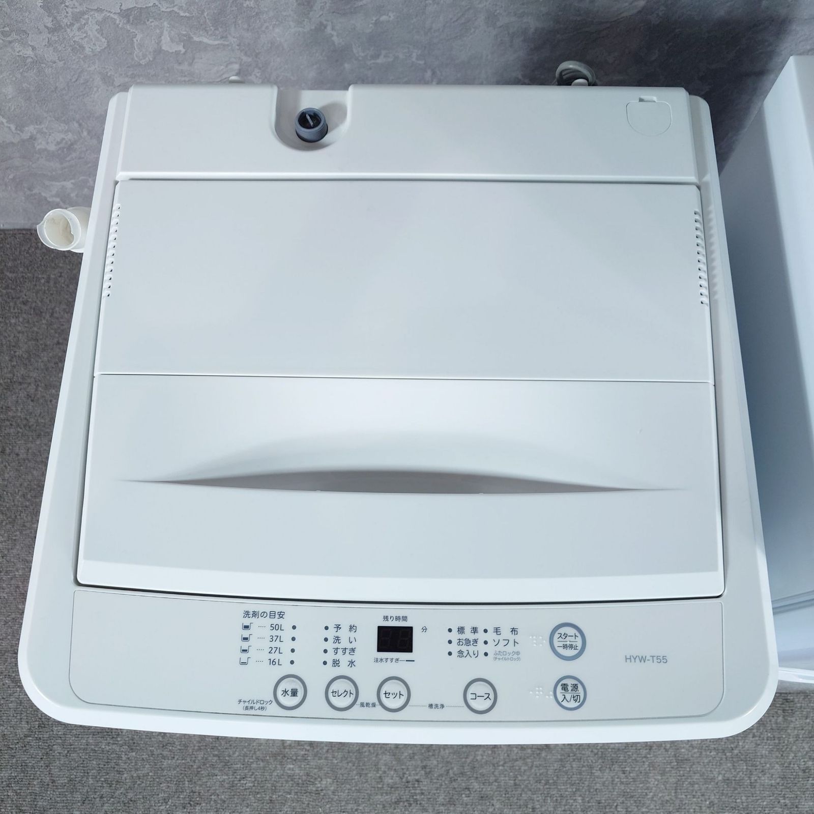 2025年製】極美品 ハート電機 ヨドバシカメラ 家電セット HYDF-2-11