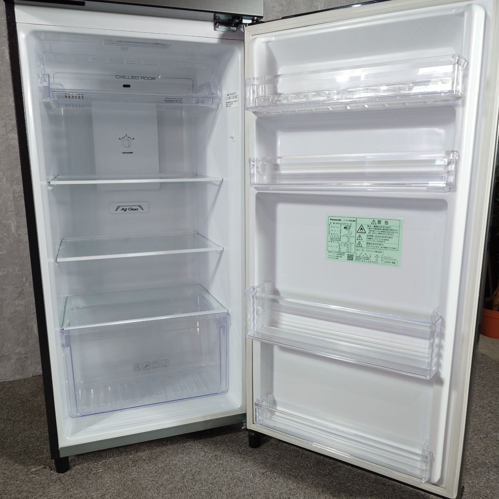 2024年製】Panasonic パナソニック NR-B252T-H ノンフロン冷凍冷蔵庫 