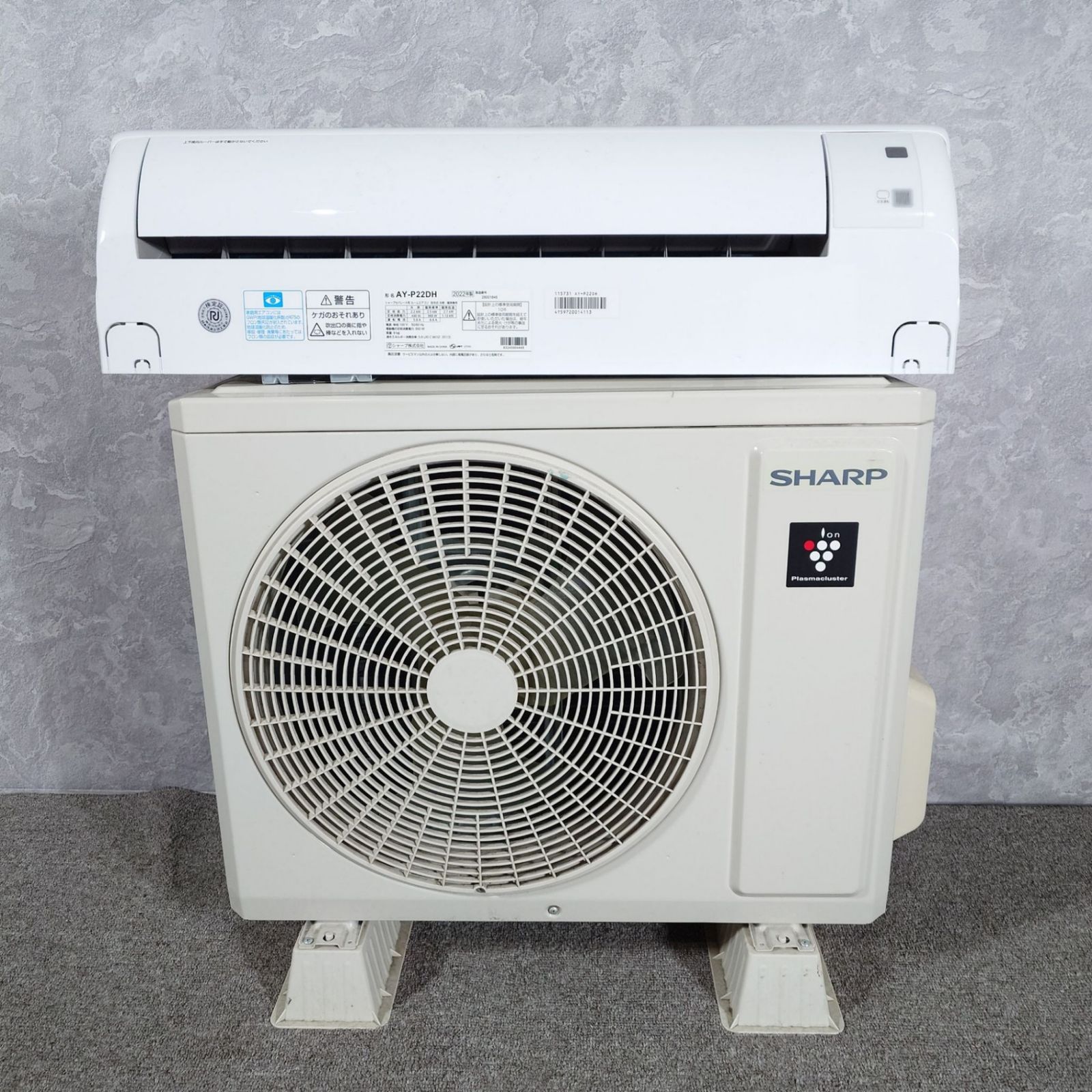 2022年製】SHARP シャープ プラズマクラスター AY-P22DH AU-P22DHY