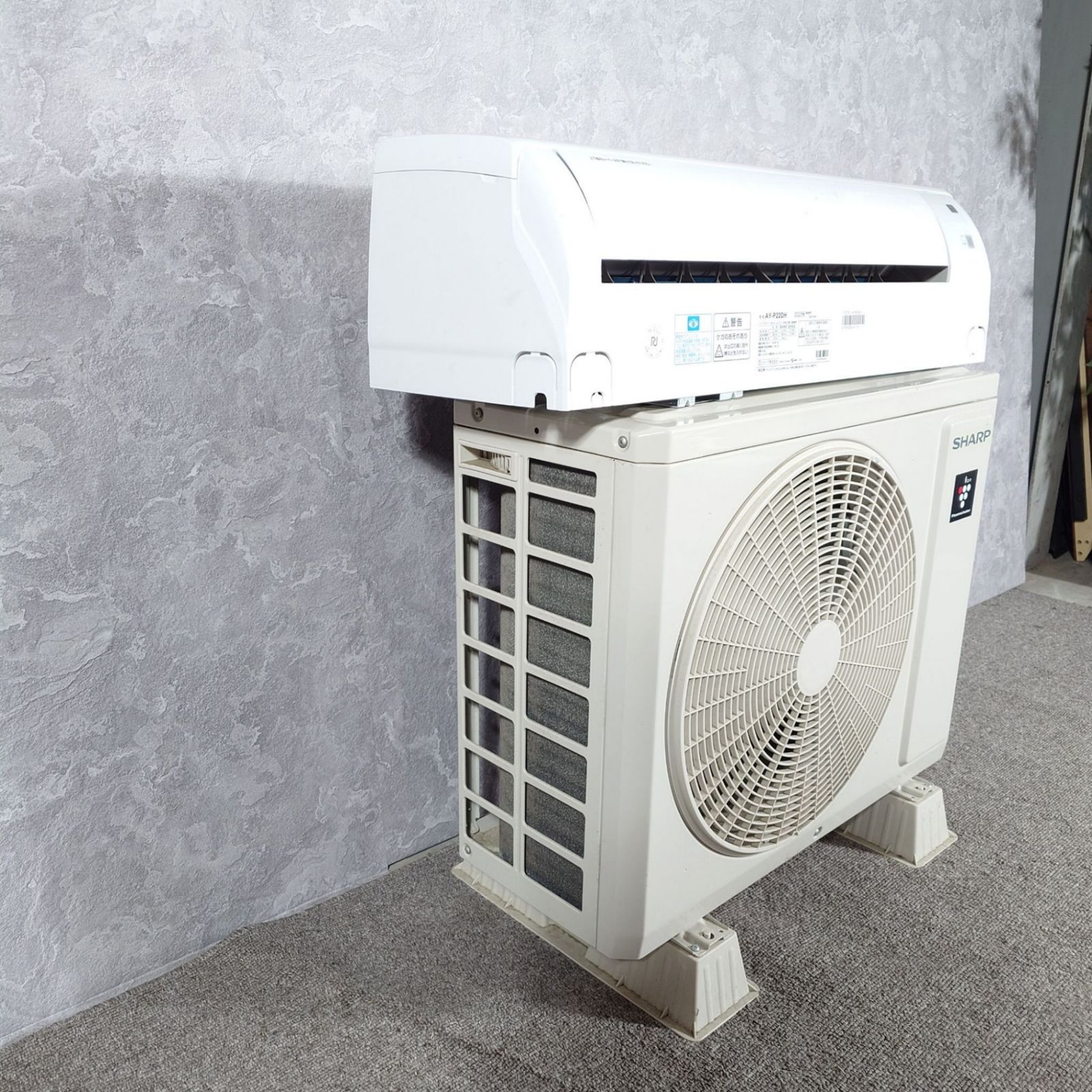 2022年製】SHARP シャープ プラズマクラスター AY-P22DH AU-P22DHY