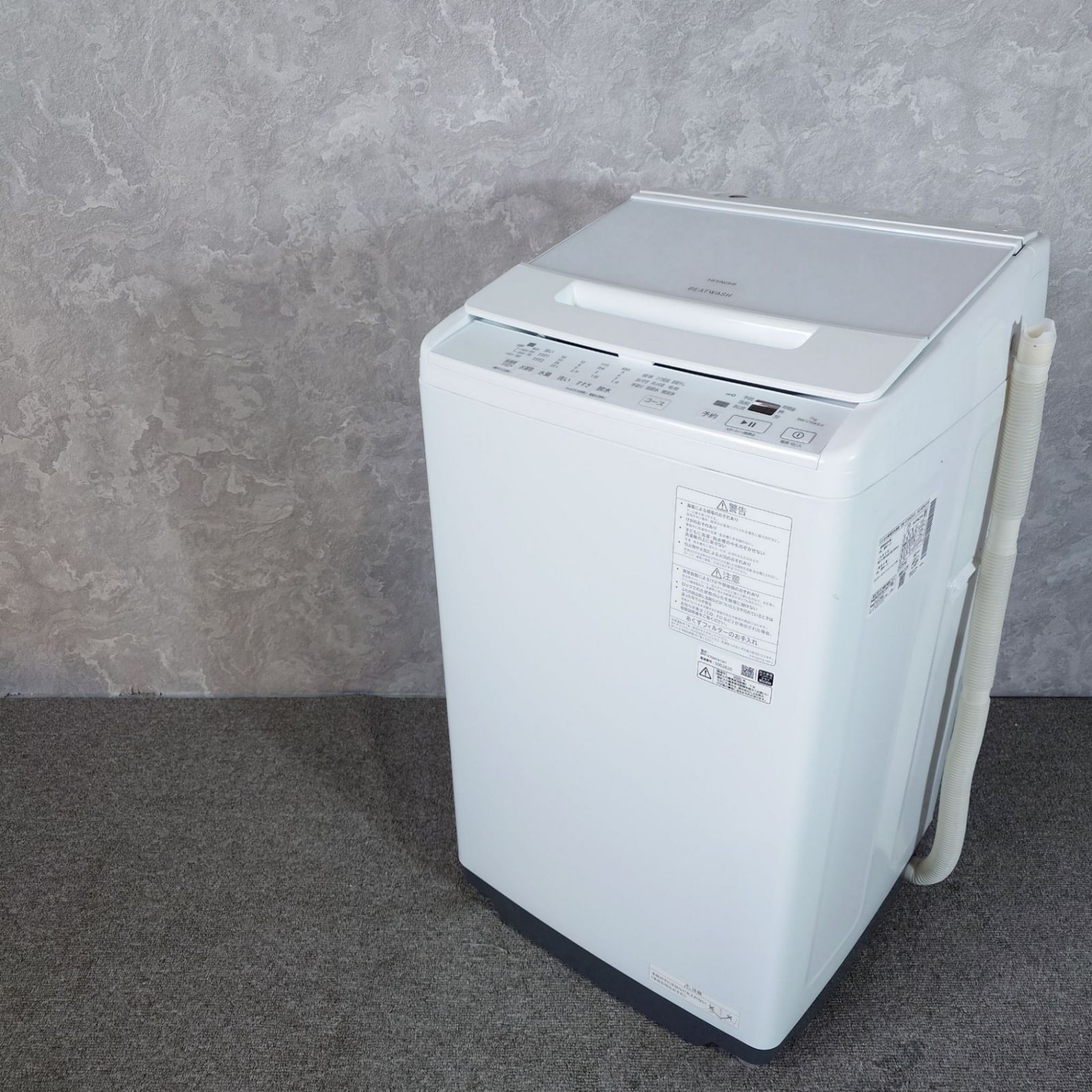 2025年製】極美品 日立 HITACHI ビートウォッシュ BW-V70KE4 洗濯機 