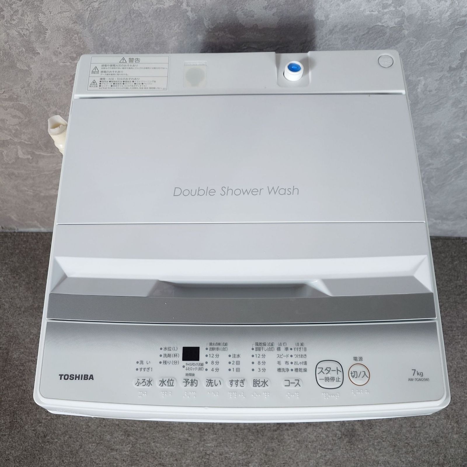 2024年製】極美品 TOSHIBA 東芝 AW-7GM2 洗濯機 7.0kg - メルカリ