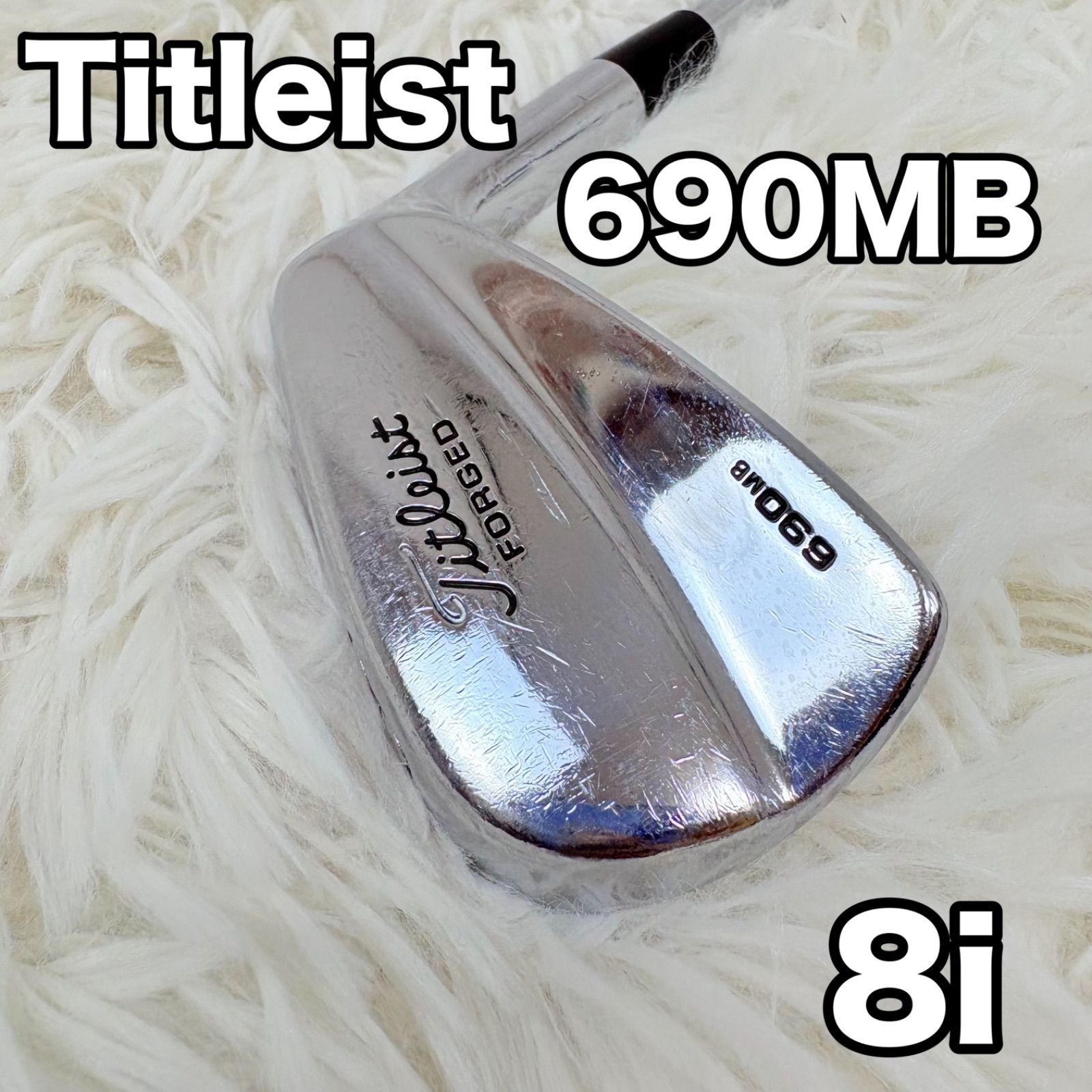 タイトリスト Titleist 690MB FORGED 8番アイアン 単品 メンズ ゴルフ 