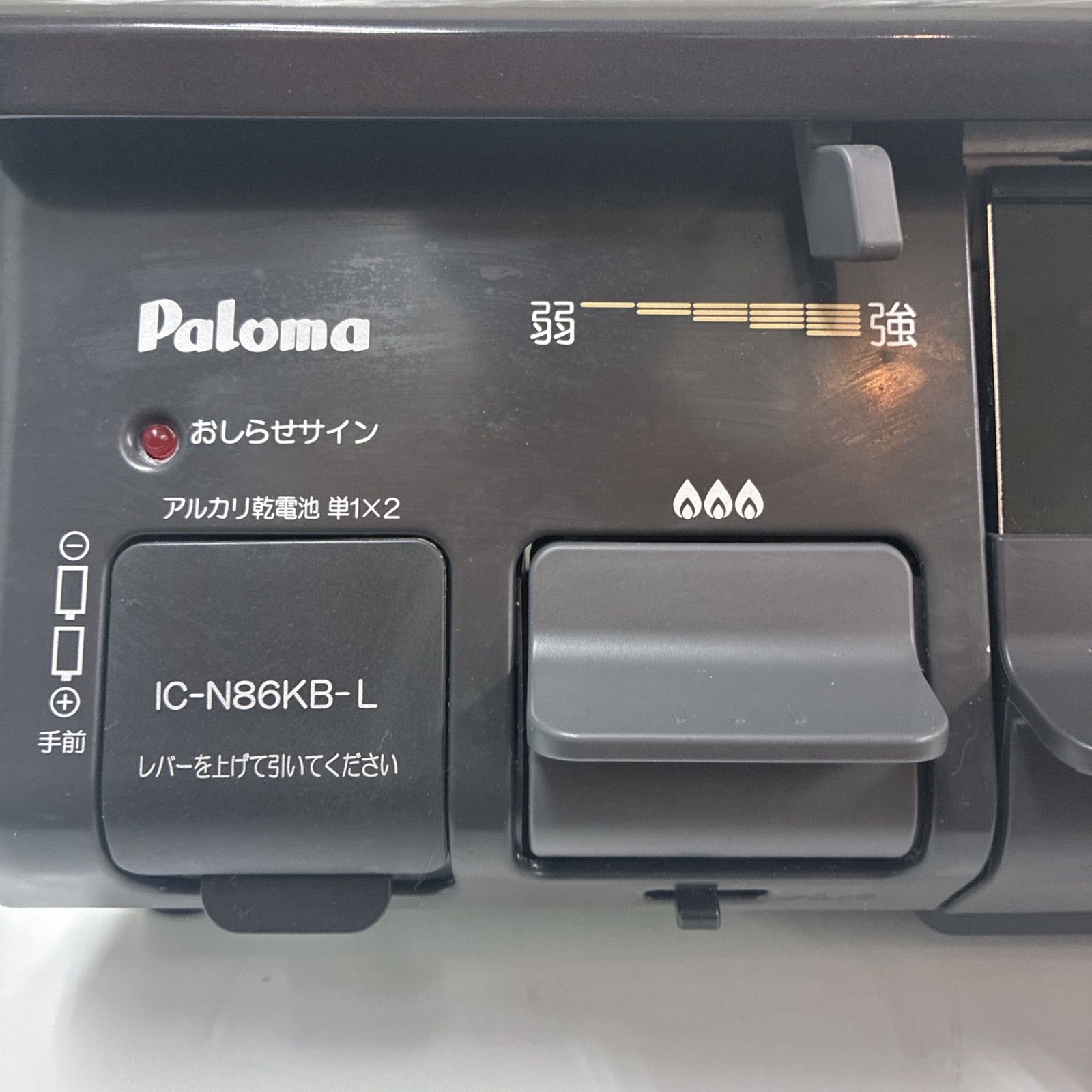 S205 ⭐ Paloma ❘ パロマ 都市ガスコンロ 左強火力 水無し片面焼き 17 
