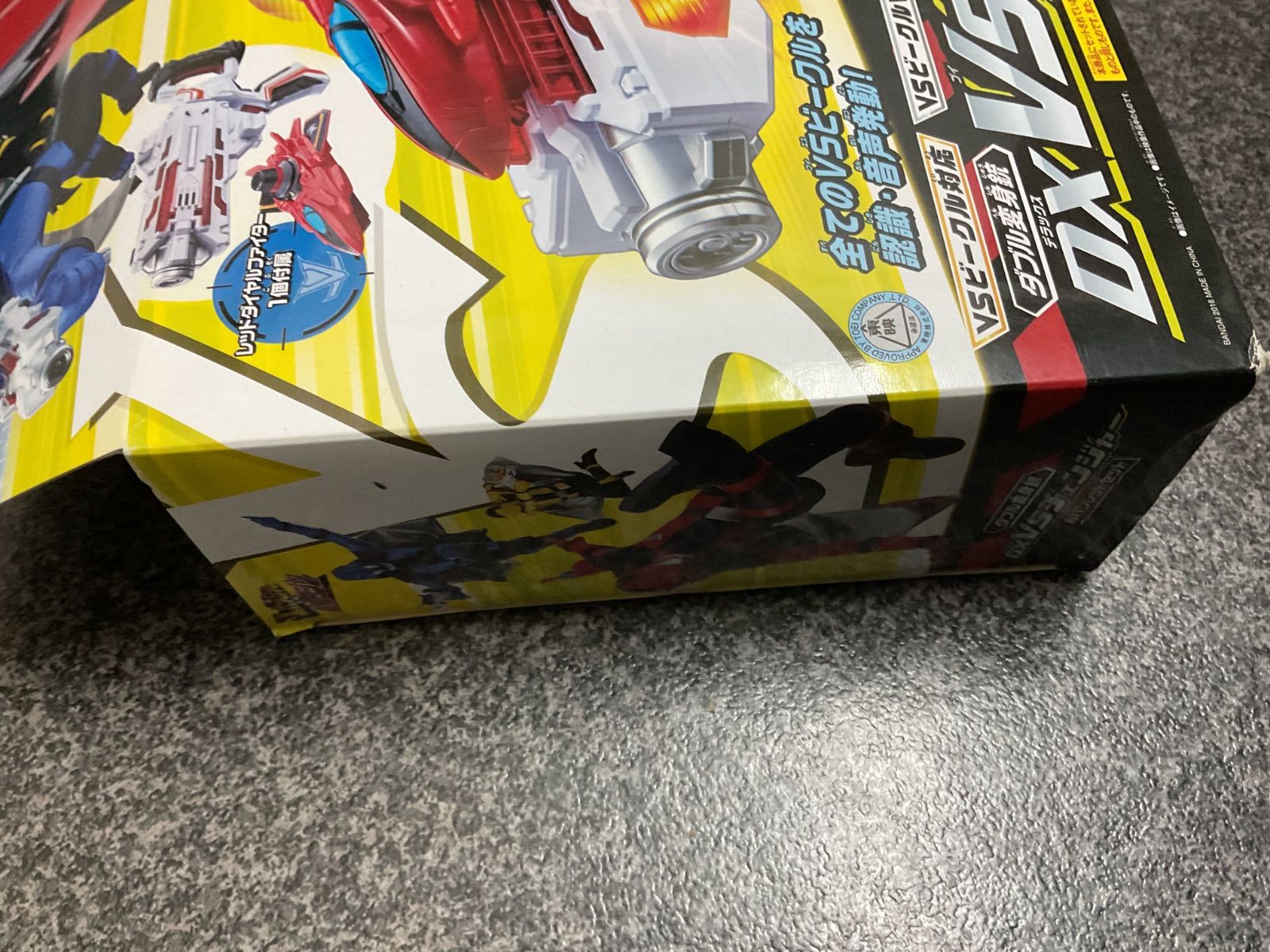 快盗戦隊ルパンレンジャーVS警察戦隊パトレンジャー DX VSチェンジャー 