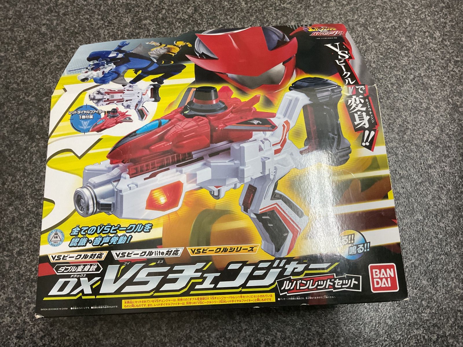 快盗戦隊ルパンレンジャーVS警察戦隊パトレンジャー DX VSチェンジャー 