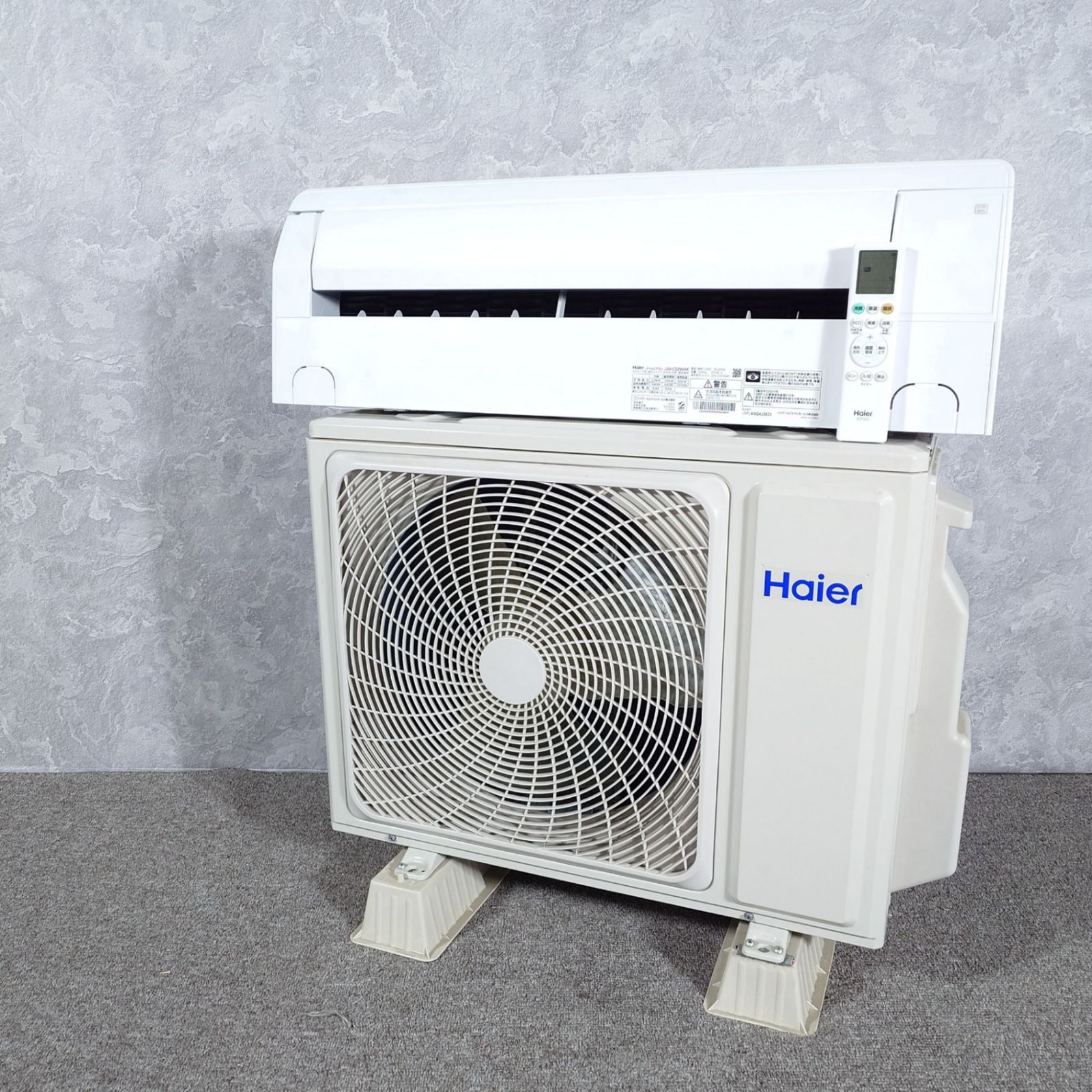 2024年製】極美品 Haier ハイアール JAA-CS284AK JAS-CS284AK ルーム 