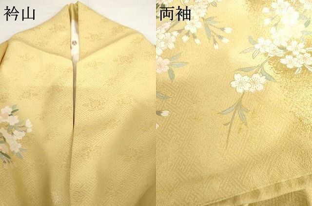 平和屋着物●訪問着　駒刺繍　枝垂れ桜文　暈し染め　金彩　正絹　逸品　AABG2711cs 平和屋着物○訪問着 駒刺繍 枝垂れ桜文 暈し染め 金彩 正絹 逸品