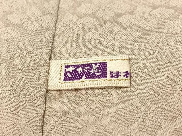 平和屋着物●無地絵羽訪問着　エ霞飛鶴花丸地紋　白橡色　さが美扱い　正絹　逸品　CABC9879vp 平和屋着物○無地絵羽訪問着 エ霞飛鶴花丸地紋 白橡色 さが美扱い 正絹