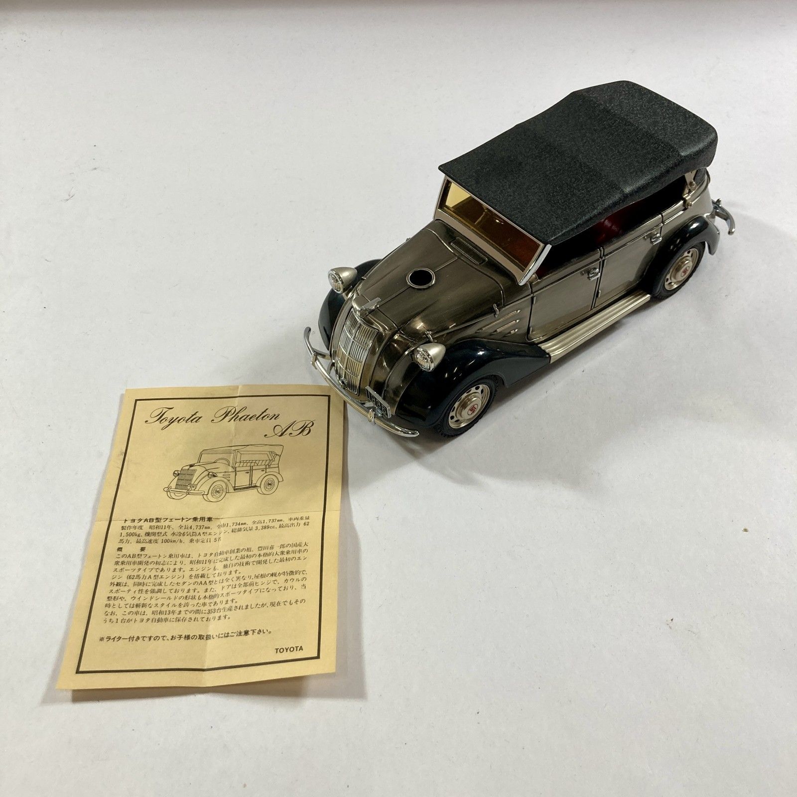 ☆ TOYOTA トヨタ クラシックカー AB型 フェートン 1936年 卓上ガス 