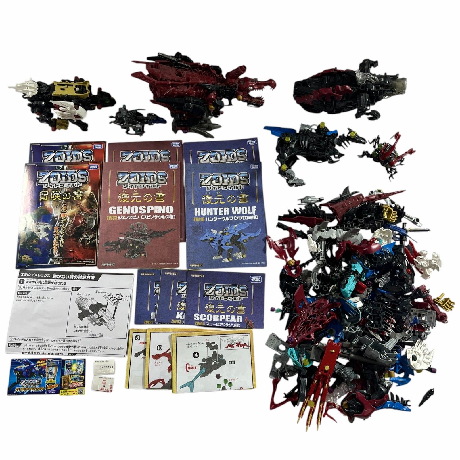 トミー ゾイド取説付 10体セット ジャンク ZOIDS 旧ゾイドの値段と価格