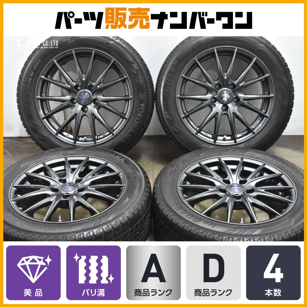 エスティマ オデッセイなどに】WEDS VELVA 17in 7J +40 PCD114.3 