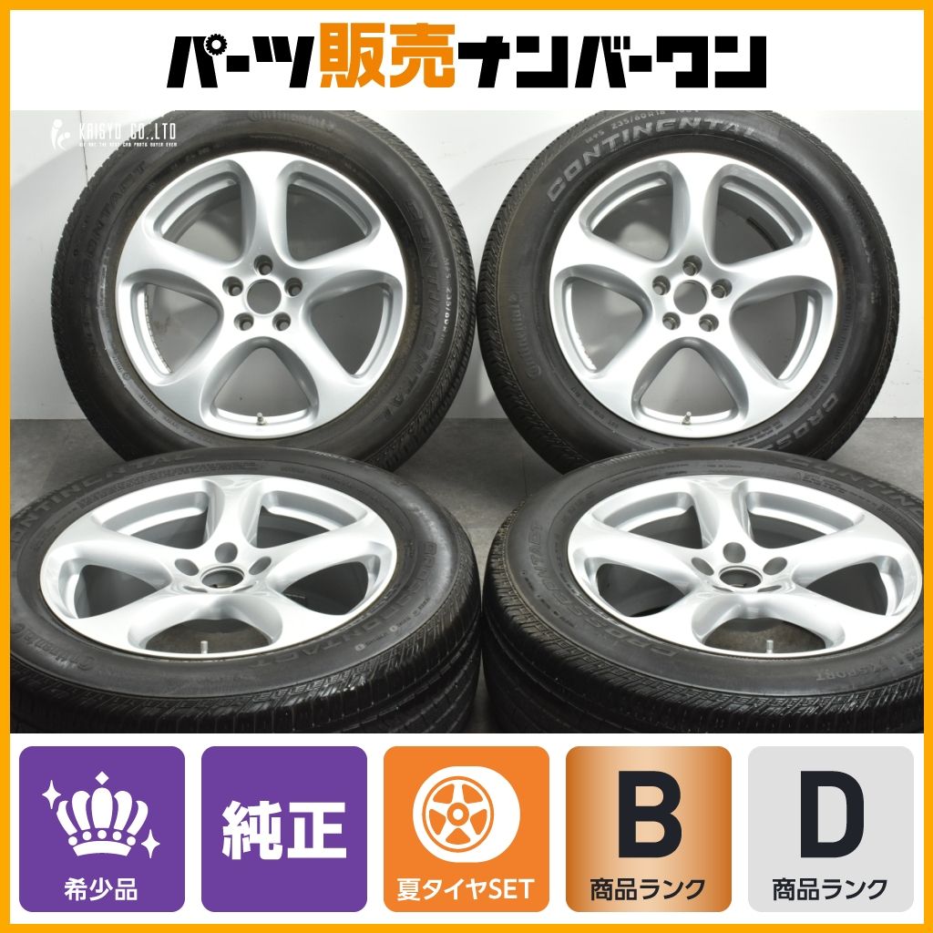 ホイールのみ販売可能】アルファロメオ ステルヴィオ 純正 18in 8J +34 