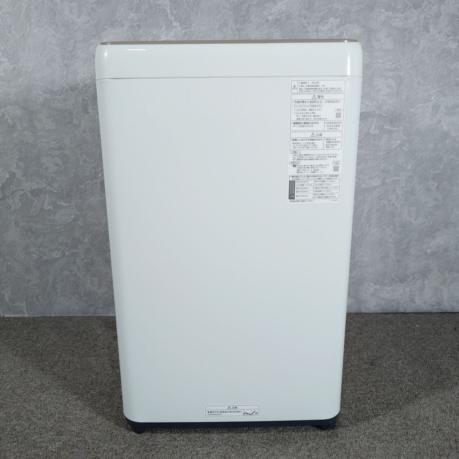 2022年製】Panasonic パナソニック NA-F70PB15 洗濯機 7.0kg - メルカリ