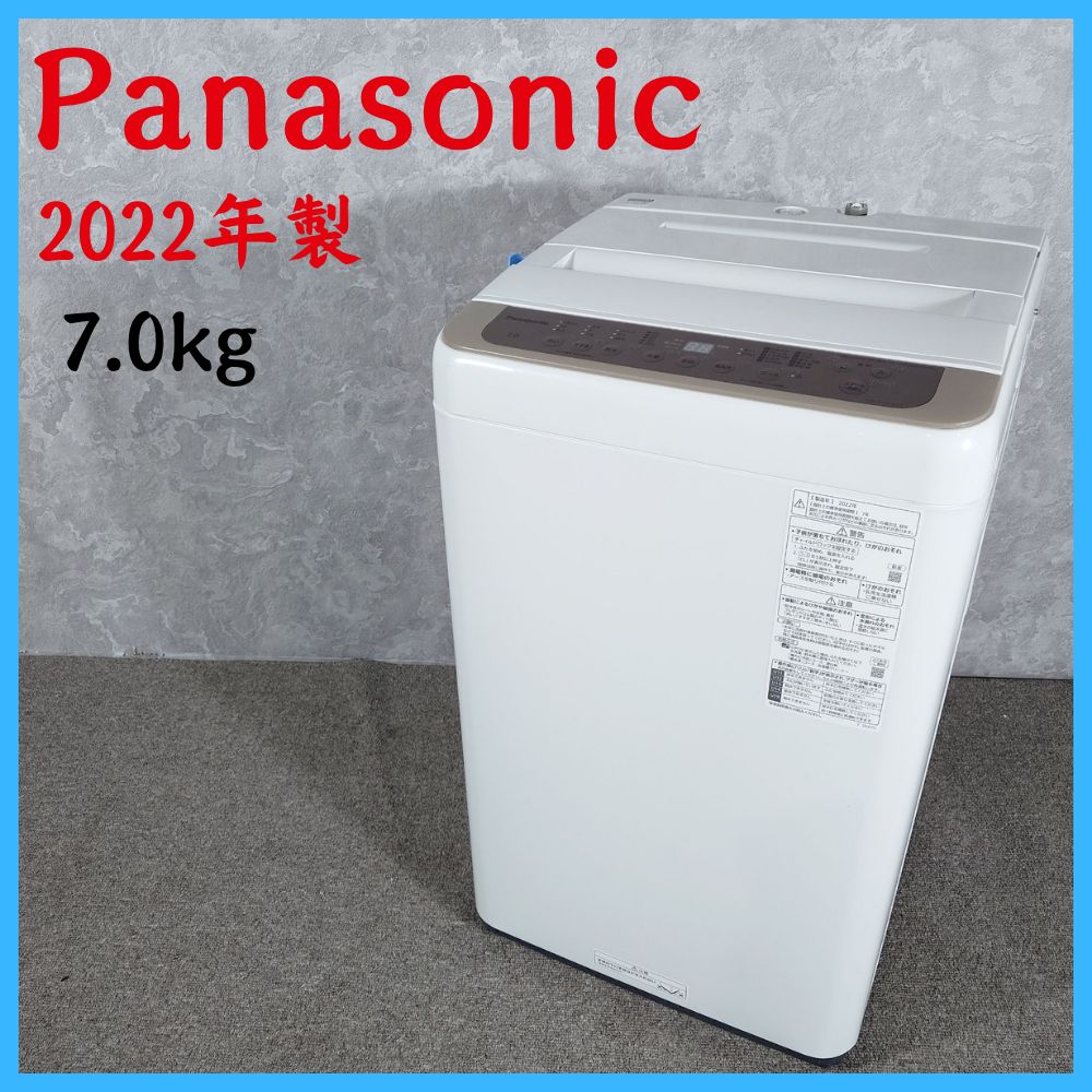 2022年製】Panasonic パナソニック NA-F70PB15 洗濯機 7.0kg - メルカリ