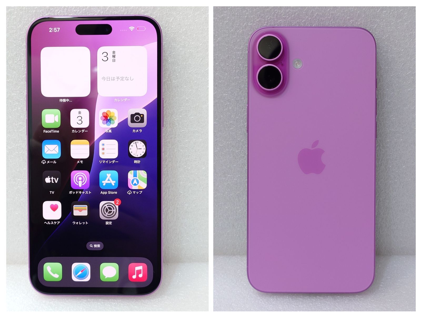 iPhone16Plus 128GB ピンク SIMフリー 中古 - メルカリ