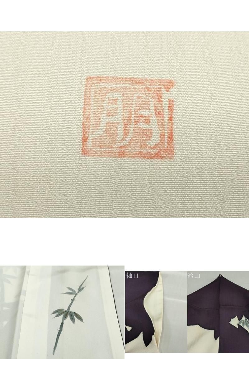 平和屋着物●訪問着　作家物　手描き　笹竹文　シルエット　金彩　正絹　逸品　DABC2191ud 平和屋着物○訪問着 作家物 手描き 笹竹文 シルエット 金彩 正絹 逸品