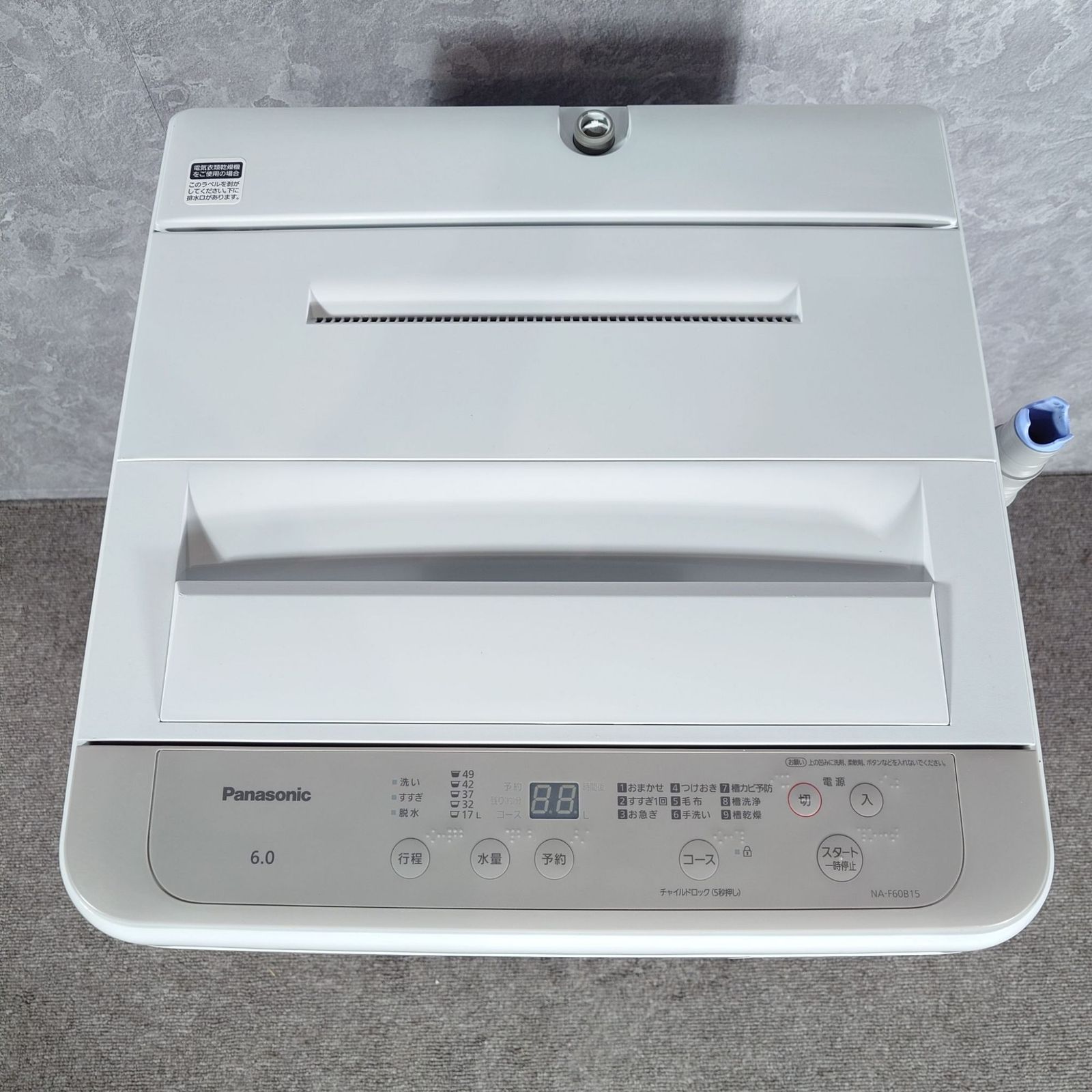 2022年製】美品 Panasonic パナソニック NA-F60B15 洗濯機 6.0kg 
